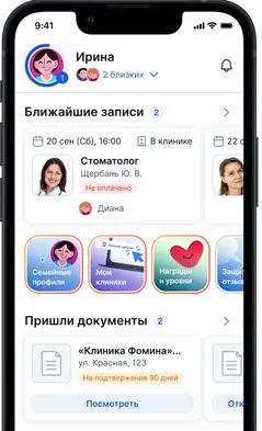Медточка