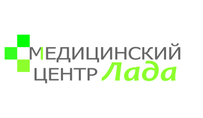Медицинский центр «Лада», г.Новосибирск