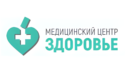 Медицинский центр «Здоровье», г.Ярославль