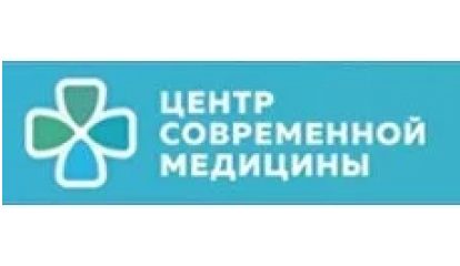 Центр современной медицины, г.Владимир