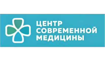 Центр современной медицины, г.Владимир