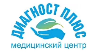 Медицинский центр «Диагност плюс», г.Геленджик