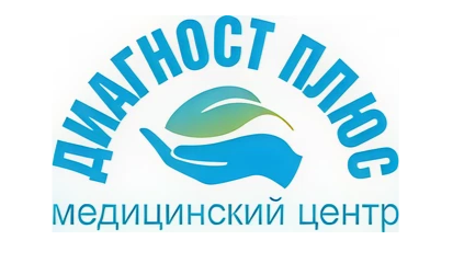 Медицинский центр «Диагност плюс», г.Геленджик
