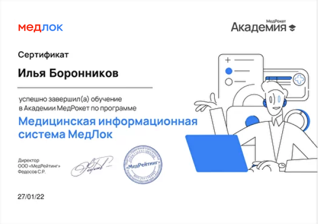 Помогаем с переездом и адаптацией в новой системе
