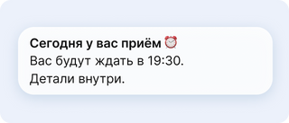 Доводим пациентов в клинику