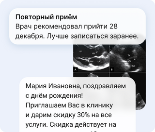 Располагаем к клинике